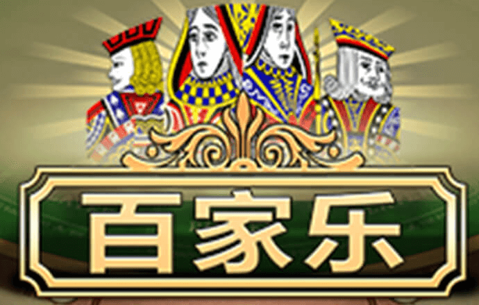 英皇体育官网入口